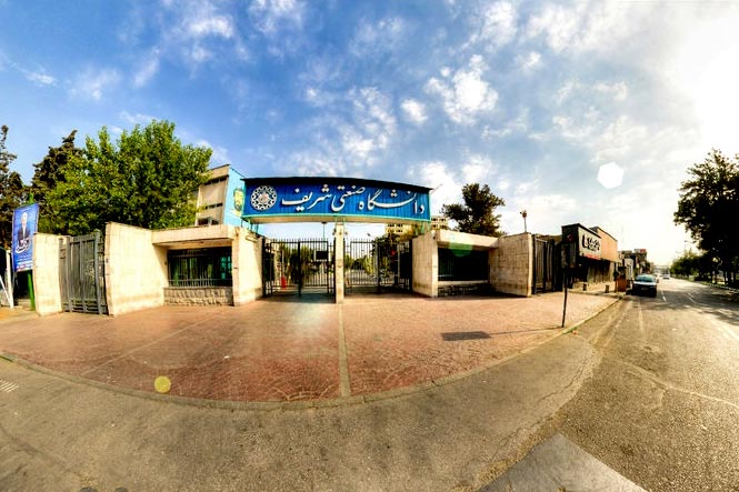 دانشگاه صنعتی شریف Sharif University of Technology